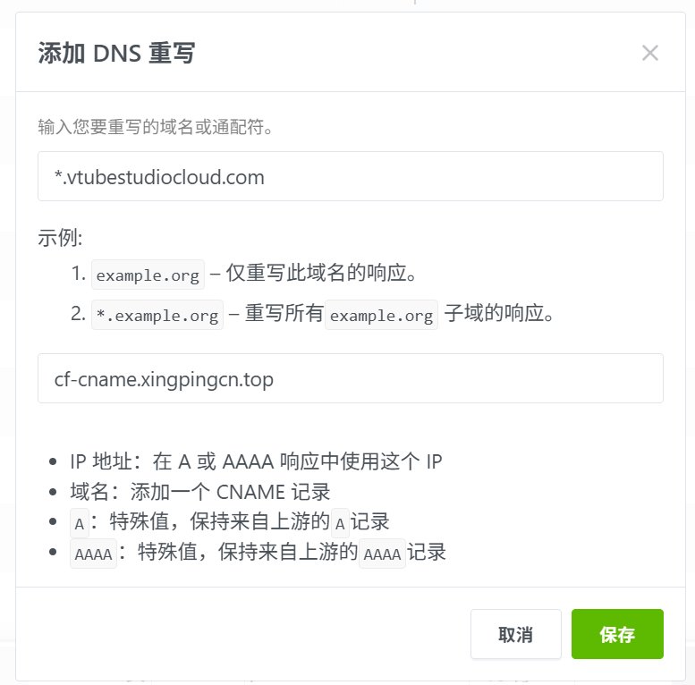1766662118-屏幕截图 2025-12-25 192820