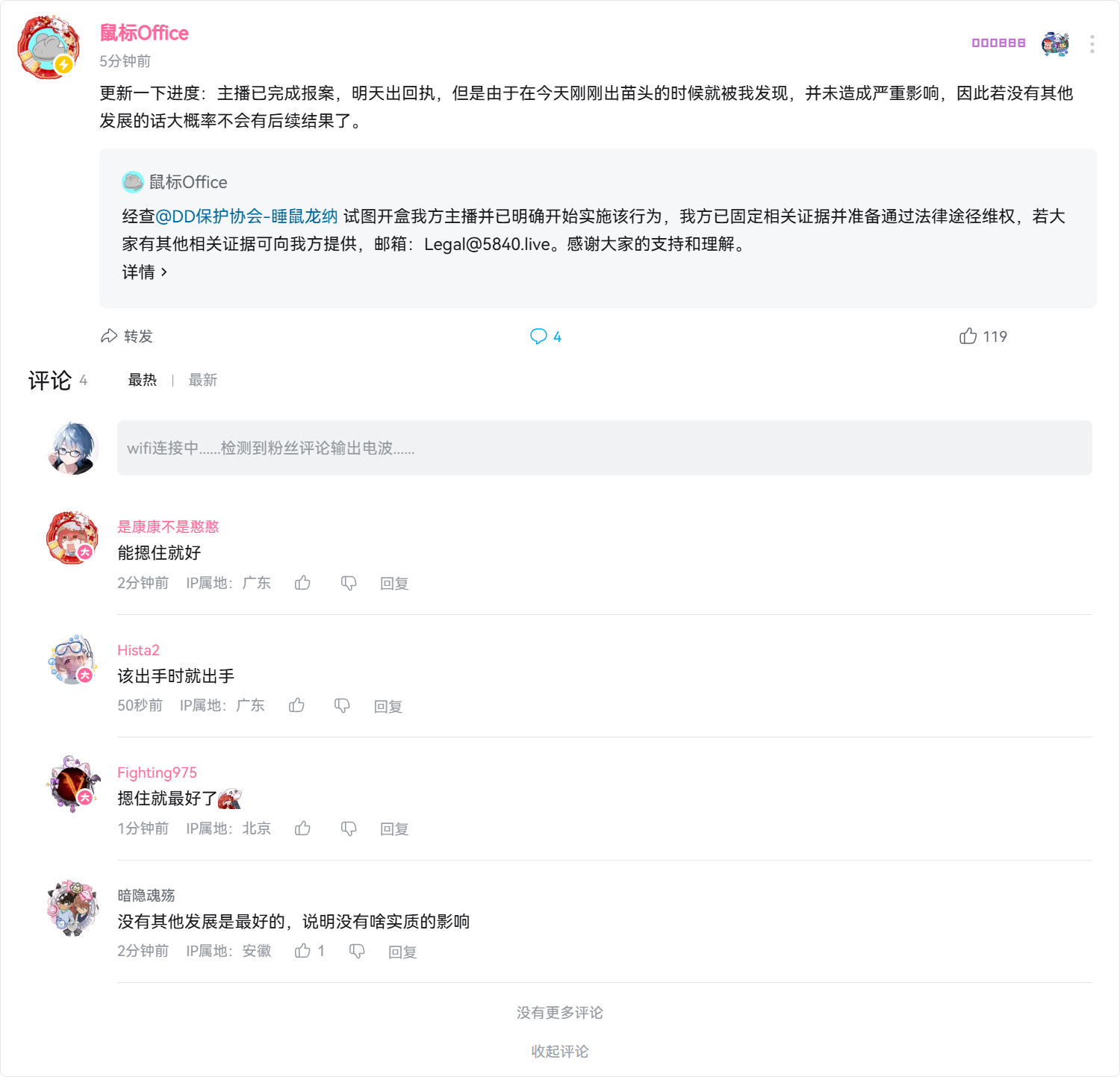 以下为鼠标Office原文