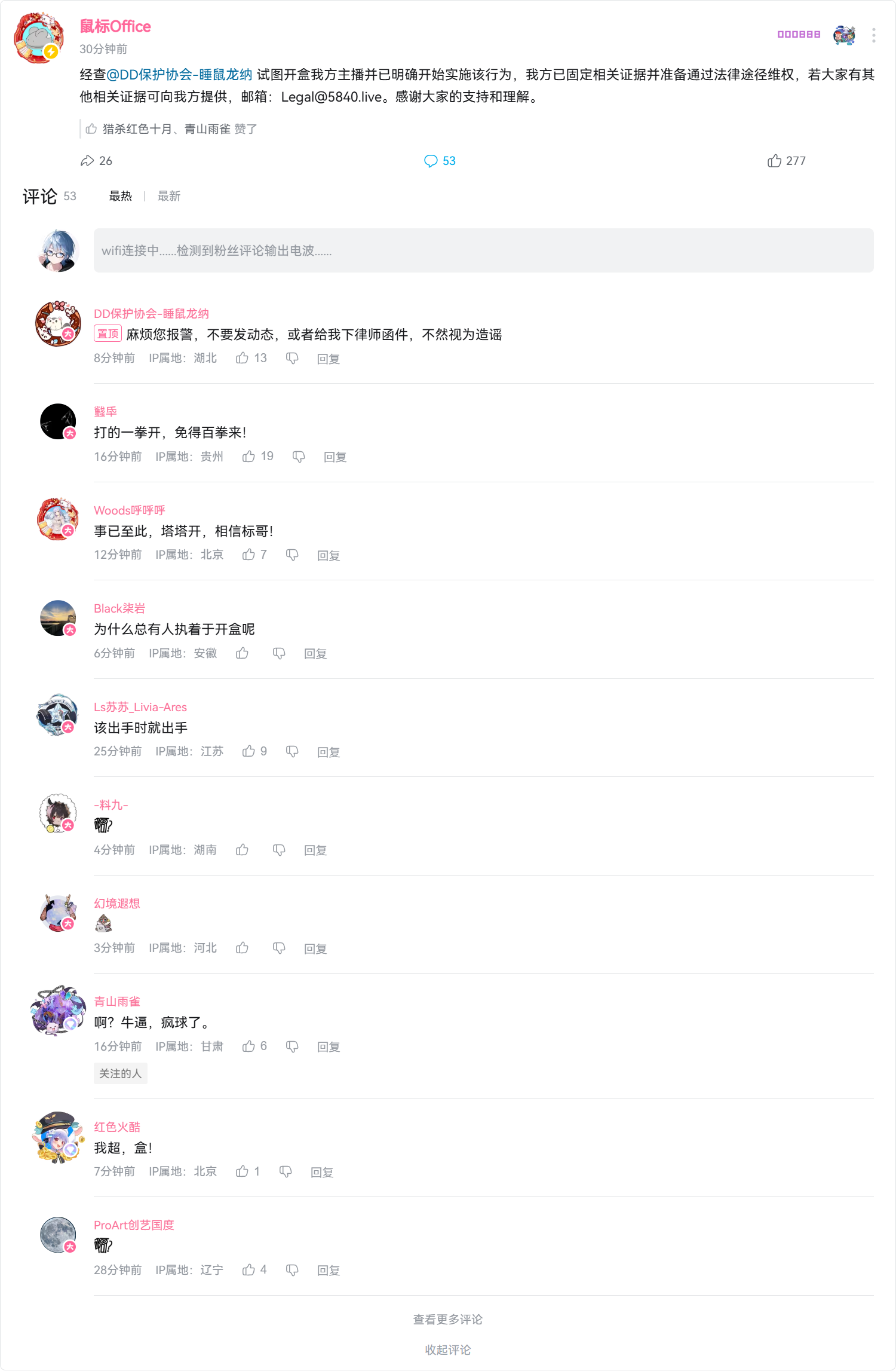 space.bilibili.com_13315327_dynamic