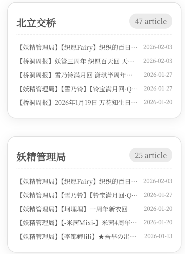 1770129855-屏幕截图 2026-02-03 224350